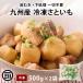  Kyushu производство рефрижератор таро 1kg (500gx2) рефрижератор местного производства ....sa игрушка mo таро пилинг settled внизу отделка settled Kyushu производство рефрижератор таро рефрижератор .... замороженные продукты рефрижератор овощи передний рисовое поле дом 