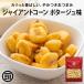 �W���C�A���g�R�[�� �R�[���|�^�[�W���� 400g �Ƃ����낱�� �g�E�����R�V �|�^�[�W�� �R�[���|�^�[�W�� �X�i�b�N ���܂� �`���b�N�t�� �O�c��