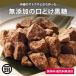  коричневый сахар Okinawa префектура производство без добавок 800g ручная работа экономичный мускатный сахар sato поплавок bi витамин минерал конфеты ... сладости приправа сахар передний рисовое поле дом 