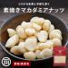  macadamia орехи неглазурованный фарфор . несоленый юг Africa производство 300g неглазурованный фарфор . орехи macadamia macadamia орехи закуска закуска почтовая доставка передний рисовое поле дом 