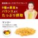 �h���C�t���[�c �~�b�N�X 900g �O�c�� �_�C�X�J�b�g ���[�Y�� 9��ނ��ґ� �ʕ��T�v�������g �r�^�~�� �H���@�� �S�� �J���E�� �|���t�F�m�[�� �֘A�摜3
