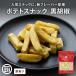 f ride картофель снэки чёрный ..200g есть перевод черный перец картофель снэки картофель снэки сладости закуска закуска передний рисовое поле дом 