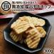  сухофрукт соль banana chip легкий ..300g передний рисовое поле дом driver nana незначительный соль тест kya Ben тарелка ... серийный молния пакет клетчатка 