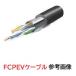 ���������@ FCPEV 0.9mm�~1P�@ 10m�ȏ�1���P�ʂɂ� �@�L���d���@���F���ʃ|���G�`�����≏�r�j���V�[�X�P�[�u��  FCPEV0.9x1P FCPEV 0.9