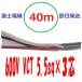¨ȯٻ VCT 5.5qx3 40 ӥ˥륭֥䥱֥ 5.5 mm 3C 3 VCT-5.5-3C