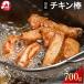 chi gold палка 700g специя Tang .. куриные крылышки . ежедневное блюдо замороженные продукты гарнир закуска .. нет ребенок ..... данный мероприятие party ваш заказ гурман 