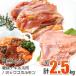  родители курица 1kg / Mix гормон 1kg / корова ho ho мясо 1 шт ( блок 500g передний и задний (до и после) ) рефрижератор местного производства yakiniku барбекю 