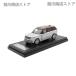 ߥ˥ LCD 1/64 ɥС Range Rover 2022 С