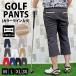  Golf одежда мужской Golf брюки укороченные брюки шорты стрейч шорты низ одежда для гольфа спортивная одежда брюки модный весна лето 