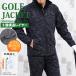  Golf wear men's jacket . manner processing 3 layer structure material reverse side f lease material stretch Zip up stop water fastener sport wear men's wear new work 