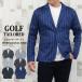  Golf tailored jacket мужской Golf одежда 2. кнопка одиночный стрейч общий рисунок длинный рукав легкий поли штемпель джерси осень-зима весна лето 
