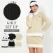 �S���t�E�F�A ���f�B�[�X �㉺�Z�b�g�A�b�v gs GOLF �W�b�v�A�b�v�W���P�b�g �X�J�[�g ���C���ؑ� �j�b�g�f�� ������� �H�~ �u�����h