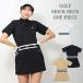  Golf одежда женский One-piece mok шея рубашка юбка верх и низ внутренний брюки есть комплект gs GOLF с высоким воротником короткий рукав стрейч талия Logo ребра вышивка весна лето 