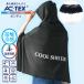 AC-TEX контакт охлаждающий охлаждающий пончо .. делать ... I school .... перо тканый теплота . средний . меры выгоревший на солнце участок предотвращение UV cut скорость . лучший мужской женский лето День отца День матери 