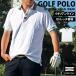  Golf рубашка-поло мужской Golf одежда воротник линия Италия цвет стрейч короткий рукав одноцветный tops спорт одежда Bear небо . новый продукт весна лето 