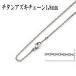 �`�^���A�l�b�N���X�`�F�[���A�A�Y�L1.8mm50�`60cm