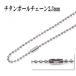  titanium, мяч колье цепочка 2,3mm50cm~60cm