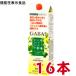 ..mik vinegar drink 1000ml 16ps.@7-10 times .. functionality display food Toyama ... made medicine old yuzu and ... vinegar 