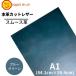  гладкий A1 bat [2402 голубой зеленый ] сделано в Японии soft гладкий кожа натуральная кожа телячья кожа cut работа с кожей ручная работа ручная работа construction DIY популярный . сделка 