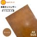  масло nme[3201 Camel A4 размер Berry ]nme сделано в Японии кожа натуральная кожа телячья кожа cut работа с кожей ручная работа ручная работа construction DIY популярный . сделка 