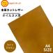 масло nme[3208 светло-коричневый A4 размер Berry ]nme сделано в Японии кожа натуральная кожа телячья кожа cut работа с кожей ручная работа ручная работа construction DIY популярный . сделка 