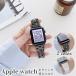 Apple watch ���f�B�[�X �o���h �A�b�v���E�H�b�` SE series6/5/4/3/2/1�o���h �Z���~�b�N �ւ��x���g �r���v �x���g �o���h 42/44/45mm 38/40/41mm