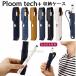 Ploom tech+  ploomtech+ ץ롼tech+ Ǽ ŻҥХ Ploom TECH PLUS   PU쥶 ץ쥼 ݤ ӥդ