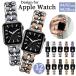 Apple Watch �o���h series 6 SE 5 4 3 2 1 �x���g ���� �A�b�v���E�H�b�` �����x���g ���� �A�b�v���E�H�b�` ������� Apple �x���g 44mm 42mm 40mm 38mm