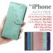 iPhone13 �P�[�X iphone se3 �J�o�[ iPhone SE ��3���� iphone12 mini PRO MAX �A�C�t�H�� iphone se2 phone11 iPhone8 �X�}�z�P�[�X �蒠�^ �� ����