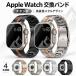 ��Apple Watch12�o��IApple Watch Series 12 �x���g Series12 11 10 9 8 7 6 5 4 3 2 1 SE ultra �Ή��V���[�Y12 �A�b�v���E�H�b�` �o���h Apple Watch ���ւ�