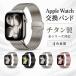 ��Apple Watch12�o��IApple Watch Series 12 �x���g Series12 11 10 9 8 7 6 5 4 3 2 1 SE ultra �Ή��V���[�Y12 �A�b�v���E�H�b�` �o���h Apple Watch ���ւ�