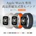 Apple Watch Ultra 3 �o���h  apple watch ultra 3 49mm �����o���h �ւ��o���h �����x���g �A�b�v���E�H�b�` �E���g��3 �o���h Apple watch ultra 3 /2 /1 ultr