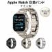 ��Apple Watch12�o��I Series12 11 10 9 8 7 6 5 4 3 2 1 SE ultra �Ή��V���[�Y12 �A�b�v���E�H�b�` �o���h Apple Watch Series 12 �x���gApple Watch ���ւ�