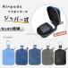 airpods pro 3 �P�[�X  airpods4 �ی�P�[�X Apple AirPods �P�[�X ������� airpods pro ��2���� �P�[�X airpods3 �P�[�X airpods pro2 ���[�P�[�X ���^���o�b