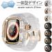 Apple Watch 49MM �ی�J�o�[+�����o���h Apple Watch Ultra �ی�J�o�[ Series Ultra 3/ Ultra 2/Ultra 49mm �Ή� �A�b�v���E�H�b�` 49mm 316L �X�e�����X �X�`