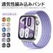 Xiaomi Smart Band 10 Pro �x���g redmi watch 6 �x���g Redmi Watch 6 / 5 / 4 �Ή� �V���I�~ �݊� �o���h �x���g �X�}�[�g�o���h �V���I�~�B �X�}�[�g�E�H�b�`