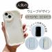 �u�E�F�[�u�f�U�C���v iPhone 17 Pro Max �ی�J�o�[ iPhone Air �P�[�X �l�C  iPhone 16 / 15 / 14 / 13 / 12 / 11 �P�[�X �S�@��Ή� �A�C�t�H�� 17Pro / 16Pr