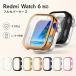 2 �w���\! �V���I�~ Redmi Watch 6 �J�o�[ �V���I�~ ���b�h�~�[ �E�H�b�` 6  �ی�P�[�X ���b�L���H RedmiWatch6 �S�ʕی� �P�[�X �t���t�B���� Redmi Watch