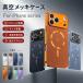 iPhone 17 pro �ی�P�[�X iphone17air �P�[�X iPhone 17�X�}�z�P�[�X iphone 16 pro max �P�[�X iPhone15 �P�[�Xmagsafe�Ή� iPhone 17 Pro Max �P�[�X iPhone1