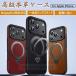 �ɏ�̎�G�� iPhone17 pro max �P�[�X �{�v�� �X�^���h�t iphone 17 iPhone Air �J�o�[ �ϏՌ� magsafe ���U�[ iPhone 17�X�}�z�P�[�X �����O�t �}�O�Z�[�t�Ή�