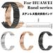 HUAWEI Band 11 �����o���h Huawei Band 11 Pro �����x���g �X�e�����X�� �����p huawei band 11 ���ւ� ���i�� �t�@�[�E�F�C �X�}�[�g�o���h ���^���� �㎿ hua