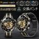 �V�����IHuawei watch GT6 Pro �o���h �x���g HUAWEI WATCH GT 6 Pro �����o���h �X�e�����X�� �t�@�[�E�F�C �E�H�b�` GT 6 Pro �ւ��x���h�y�� �ϋv�� �ʋC�� H