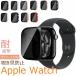 Apple Watch 11 �P�[�X �`�����h�~ apple watch 10 �J�o�[ �A�b�v���E�H�b�`9 8 7 �P�[�X Apple Watch SE 6/5/4/3/2/1 �P�[�X �K���X�t�B���� ��̌^ �X�}�[�g�E