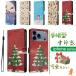 iPhone Air �X�}�z�P�[�X iphone 17 �P�[�X iphone 17 Pro �蒠 �P�[�X iphone 17 Pro Max �P�[�X iPhone 16 15 14 13 �J�[�h���[ �ϏՌ� �y�� �A�C�t�H��17�P�[