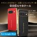 google pixel 10 �P�[�X �J�o�[ pixel10ProXL google pixel 10a 9a 8a �P�[�X �ϏՌ� �O�[�O���s�N�Z��9a �s�N�Z��10�v�� pixel10A Pixel9a pixel9ProXL 8pro 7p