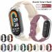 Xiaomi smart band10 �o���h �ی�P�[�X �N���A Xiaomi smart band 10 9 8 7 6 5 4 3 �P�[�X �����o���h ���� �ی�J�o�[ �V���R���o���h �����x���g �_�炩��