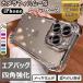 �����Z�b�g�I2026 iPhone17e iPhoneAir �P�[�X �N���A ���� iPhone 17e �J�o�[ �A�C�t�H��17e �J�����t�B������� �Ռ��ɋ��� �A�C�t�H��17pro promax �J�o�[