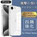 �u�R�X�p�ŋ��Z�b�g�viPhone17e �P�[�X �N���A ���� �ϏՌ� iPhone17 promax iPhoneAir �J�o�[ �A�C�t�H��17e �ی�J�o�[ �l�p���� �A�b�v���A�C�z��17 �G�A �v