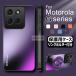 moto G06 �P�[�X moto g66j 5G g66y 5G G56 �P�[�X moto g05 �P�[�X �w�� MOTO G64 5G/G64Y 5G �P�[�X �����O�z���_�[ moto g24 �J�o�[ �}�b�g���� ���g���[��
