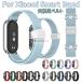 Xiaomi Smart Band 10 �x���g �����p �i�C���� xiaomi smart band 10 �����p�o���h Xiaomi Smart Band 9/8 �X�}�[�g�E�H�b�` �V���I�~Xiaomi�X�}�[�g�o���h xiao